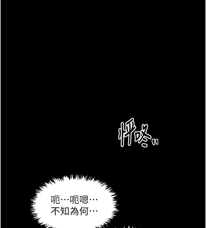 [韩国漫画] 最强家丁 剧情,熟女人妻#[211P]-1