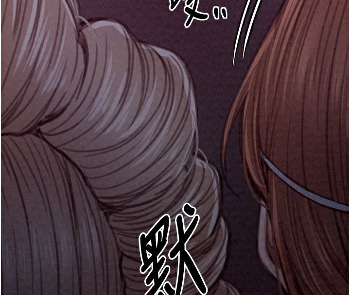 [韩国漫画] 最强家丁 剧情,熟女人妻#[211P]-106