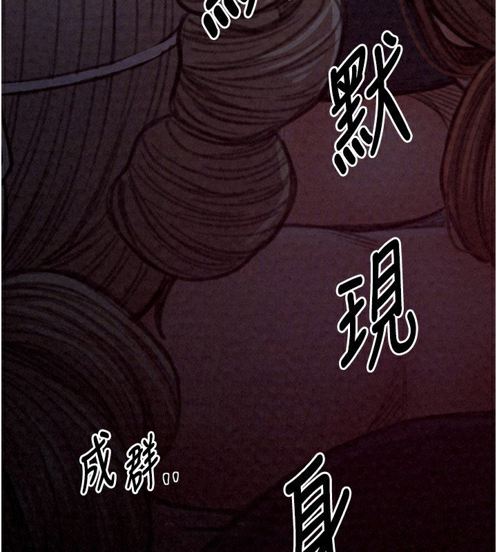 [韩国漫画] 最强家丁 剧情,熟女人妻#[211P]-107