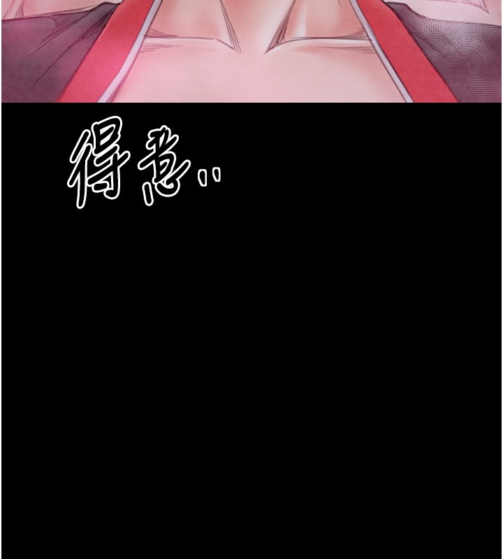 [韩国漫画] 最强家丁 剧情,熟女人妻#[211P]-111