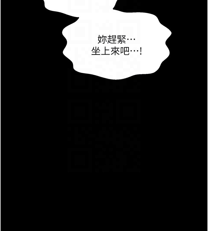 [韩国漫画] 最强家丁 剧情,熟女人妻#[211P]-116