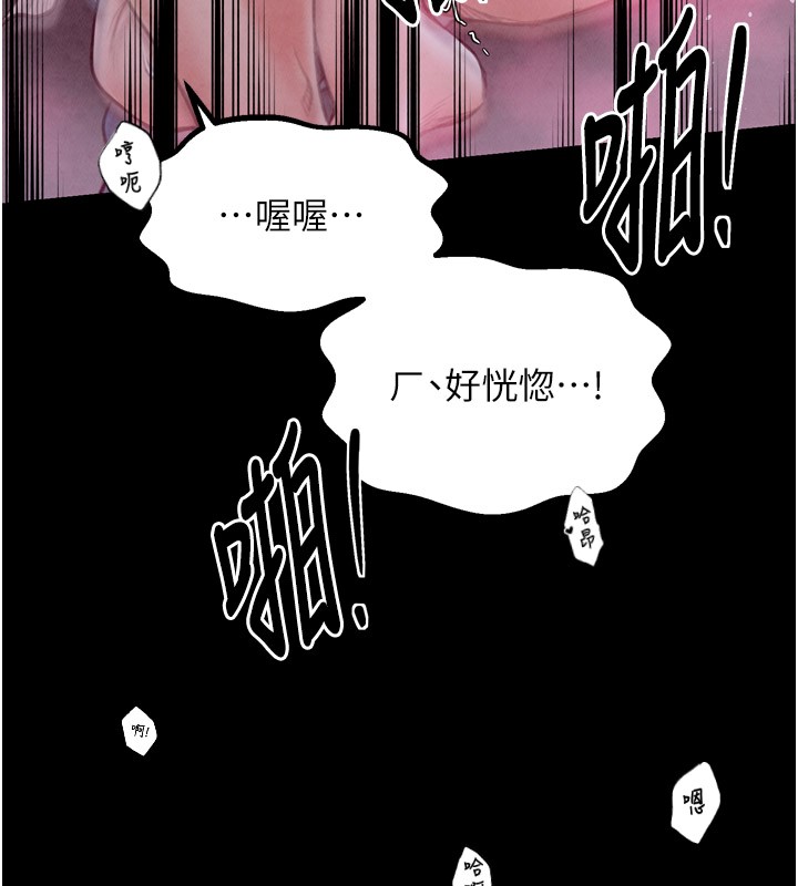 [韩国漫画] 最强家丁 剧情,熟女人妻#[211P]-124
