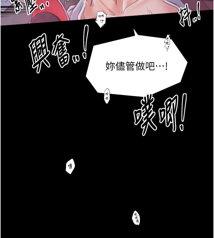 [韩国漫画] 最强家丁 剧情,熟女人妻#[211P]-144