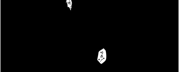 [韩国漫画] 最强家丁 剧情,熟女人妻#[211P]-149