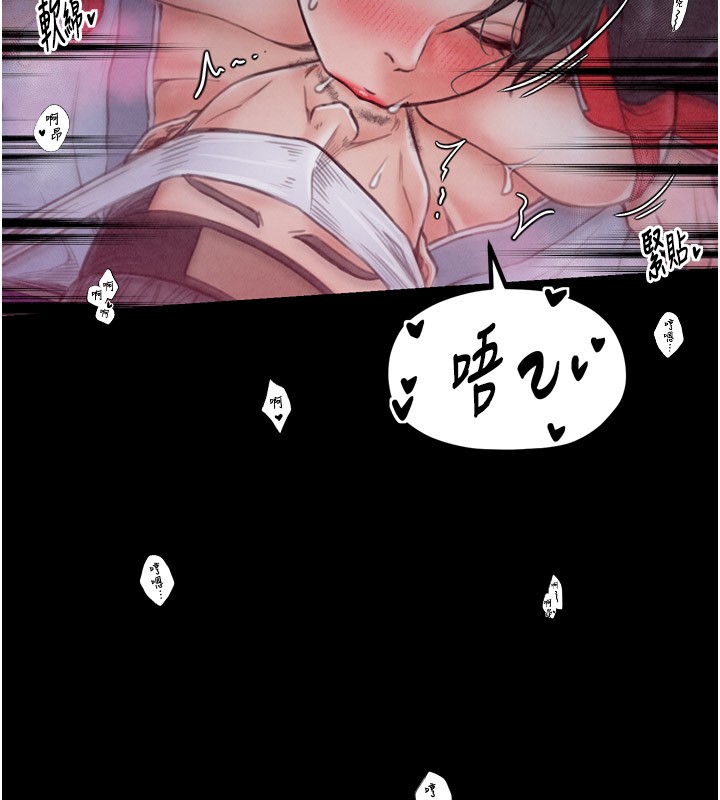 [韩国漫画] 最强家丁 剧情,熟女人妻#[211P]-160