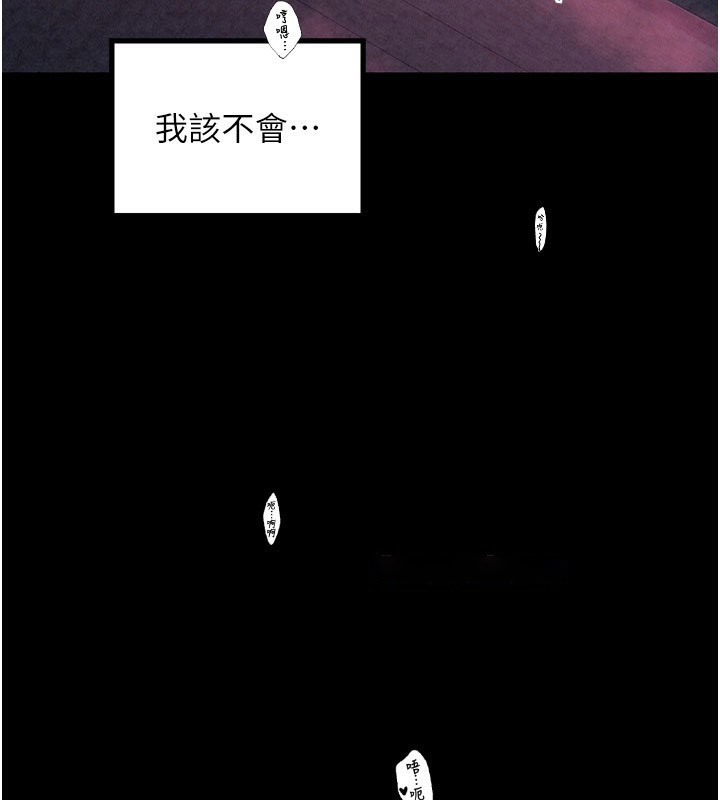 [韩国漫画] 最强家丁 剧情,熟女人妻#[211P]-172