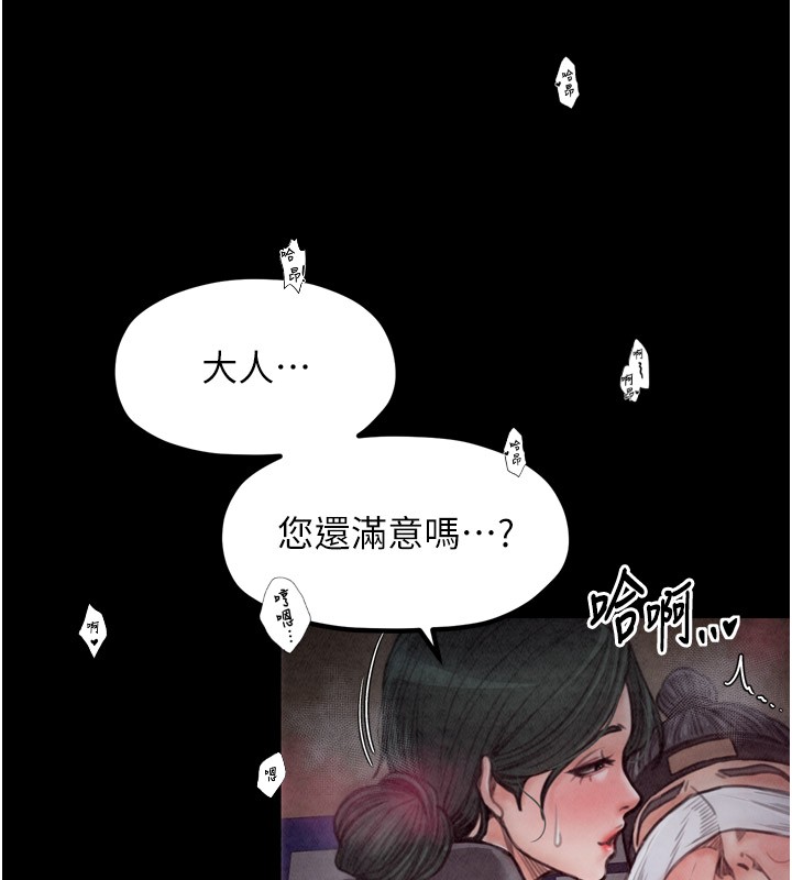 [韩国漫画] 最强家丁 剧情,熟女人妻#[211P]-177