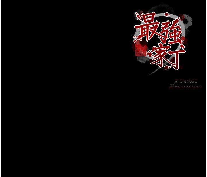 [韩国漫画] 最强家丁 剧情,熟女人妻#[211P]-211