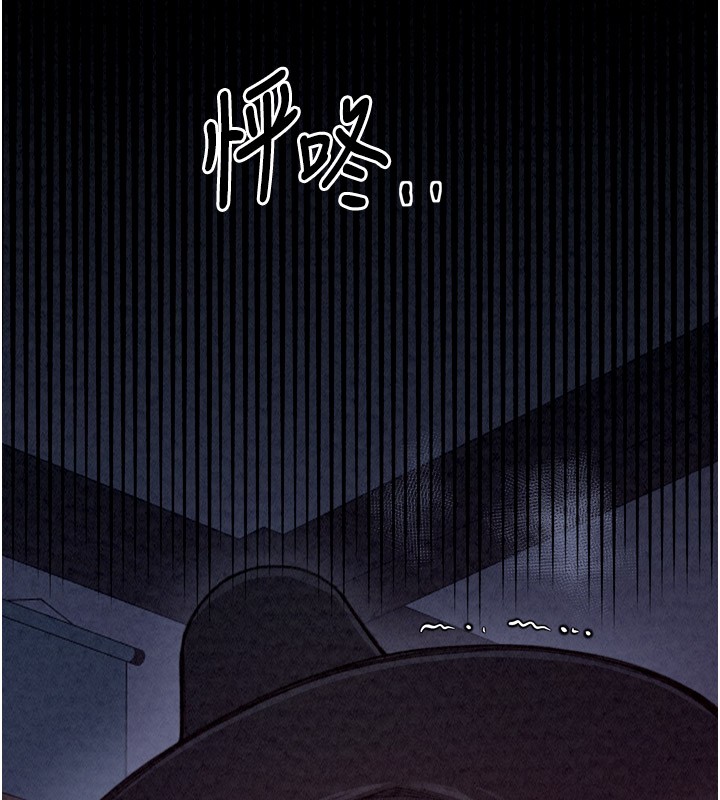 [韩国漫画] 最强家丁 剧情,熟女人妻#[211P]-24
