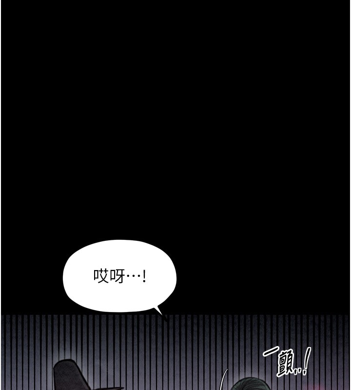 [韩国漫画] 最强家丁 剧情,熟女人妻#[211P]-32