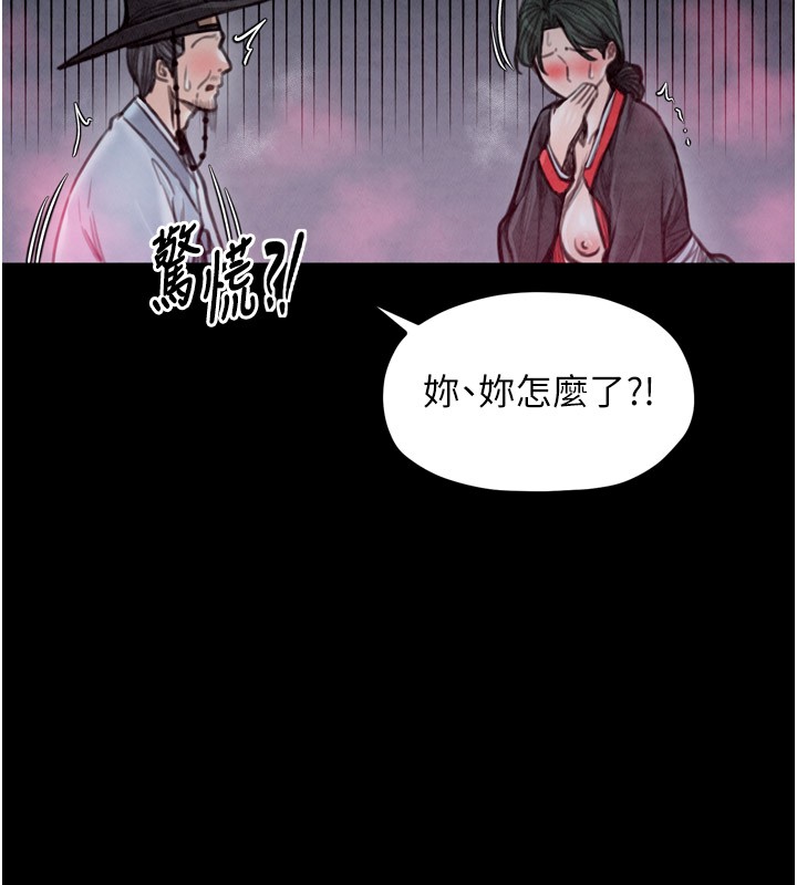 [韩国漫画] 最强家丁 剧情,熟女人妻#[211P]-33