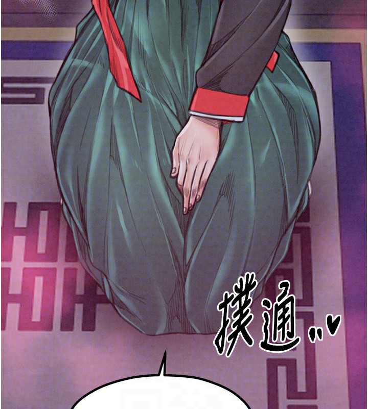 [韩国漫画] 最强家丁 剧情,熟女人妻#[211P]-37