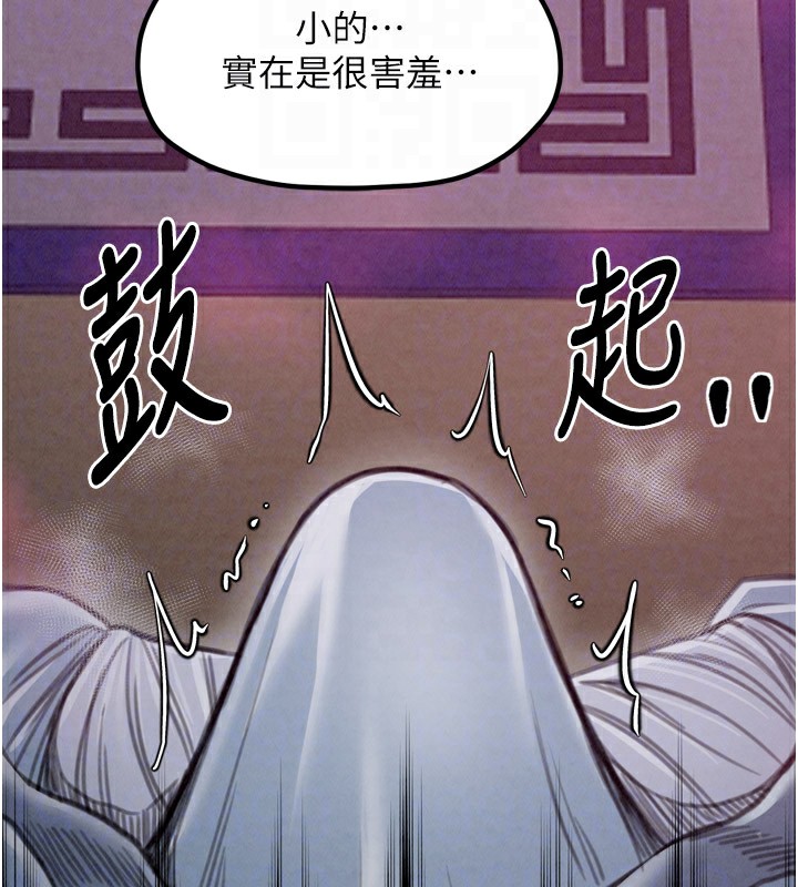 [韩国漫画] 最强家丁 剧情,熟女人妻#[211P]-38