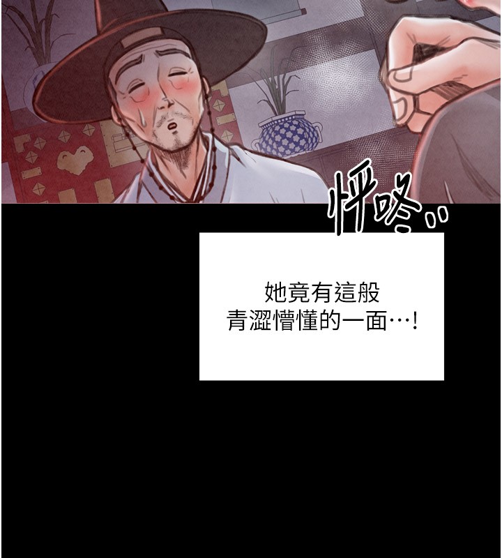 [韩国漫画] 最强家丁 剧情,熟女人妻#[211P]-42