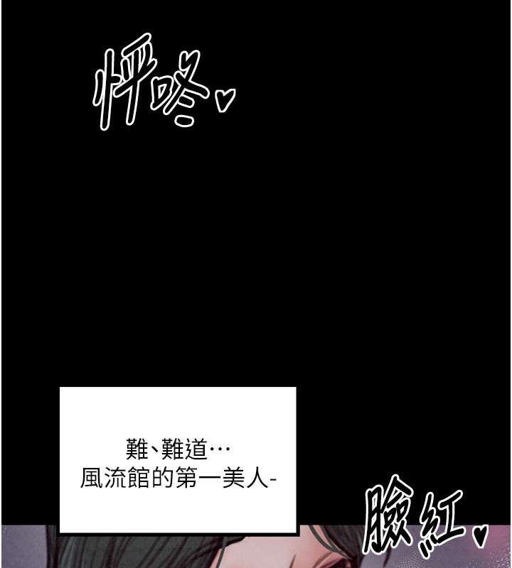 [韩国漫画] 最强家丁 剧情,熟女人妻#[211P]-43