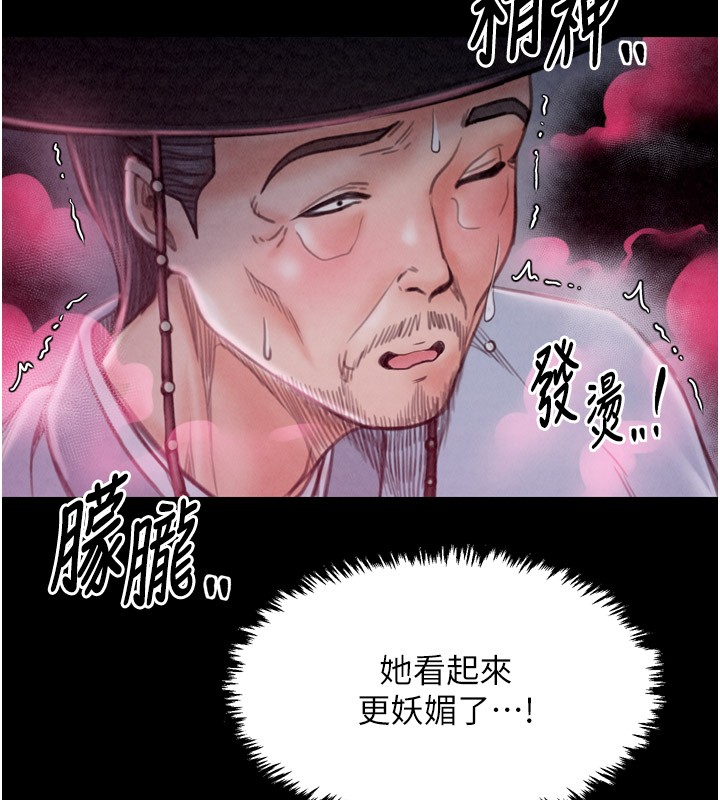 [韩国漫画] 最强家丁 剧情,熟女人妻#[211P]-5
