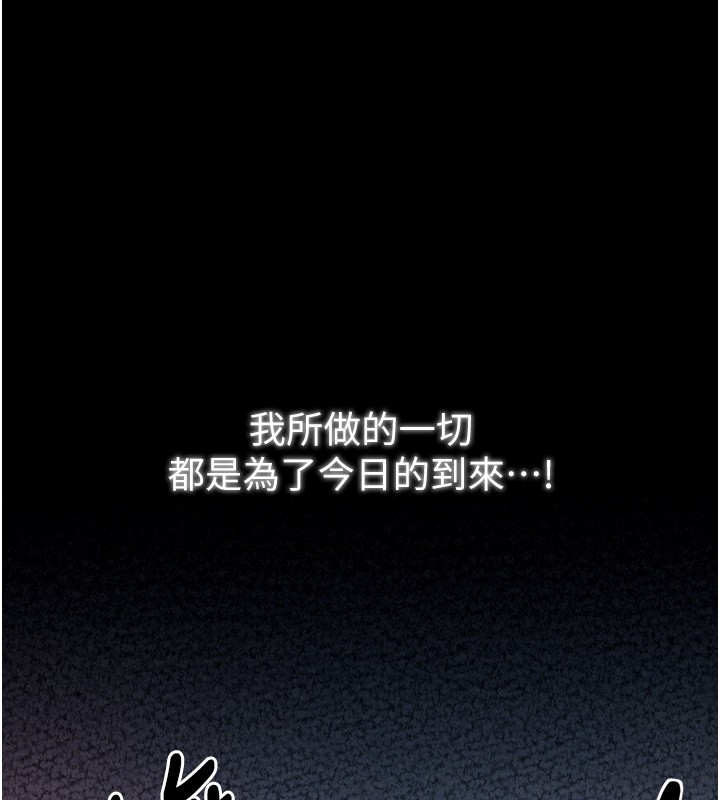 [韩国漫画] 最强家丁 剧情,熟女人妻#[211P]-55