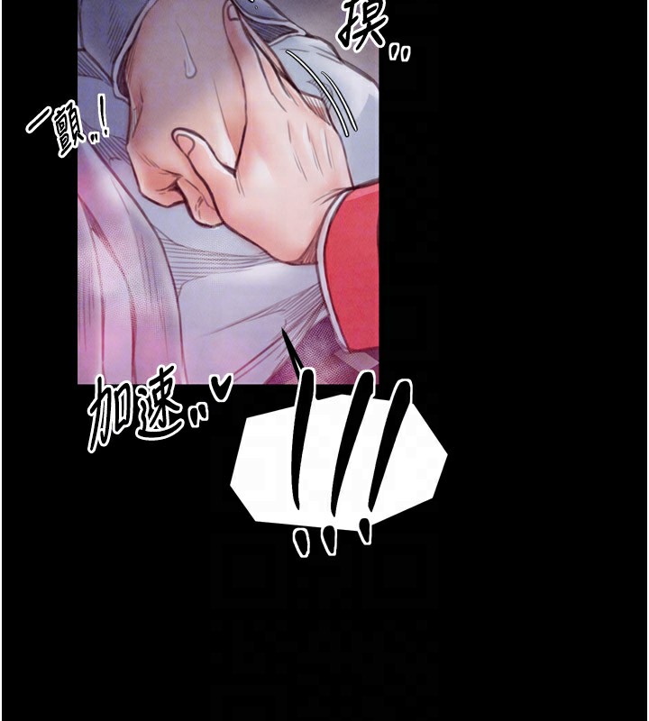 [韩国漫画] 最强家丁 剧情,熟女人妻#[211P]-61