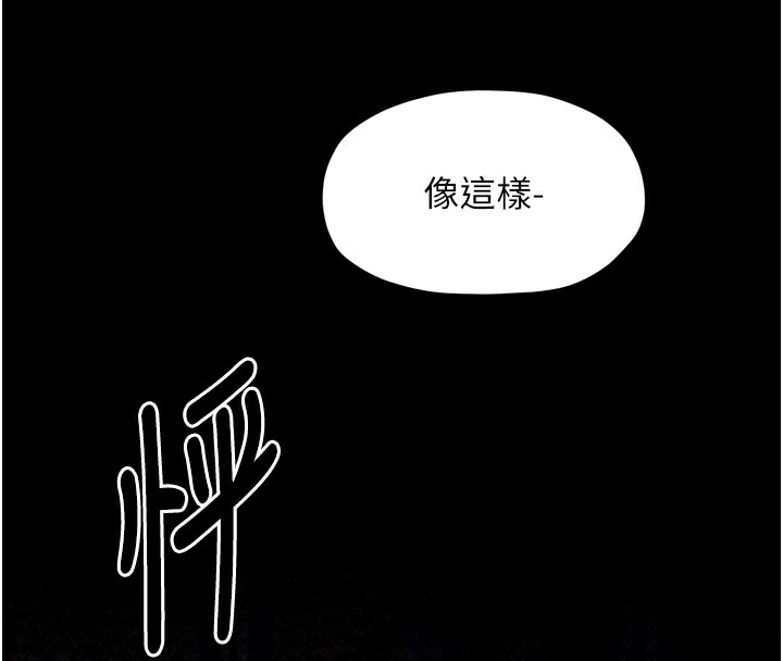 [韩国漫画] 最强家丁 剧情,熟女人妻#[211P]-82