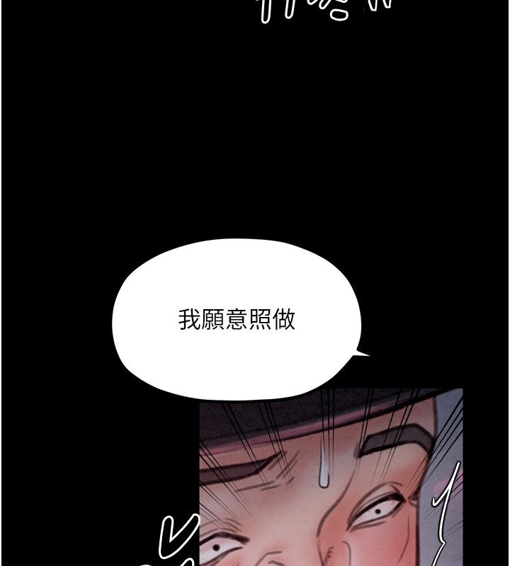 [韩国漫画] 最强家丁 剧情,熟女人妻#[211P]-9