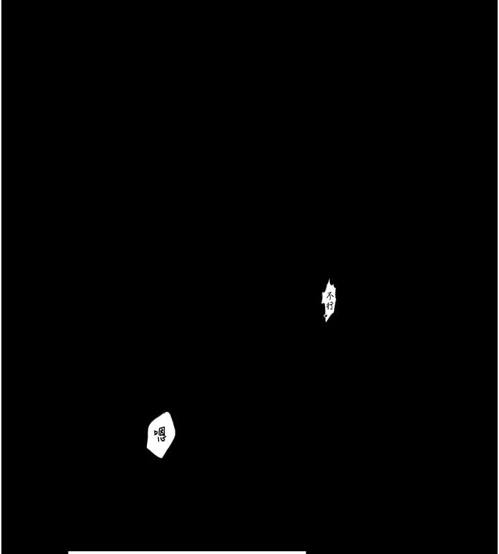 [韩国漫画] 最强家丁 剧情,熟女人妻#[210P]-1