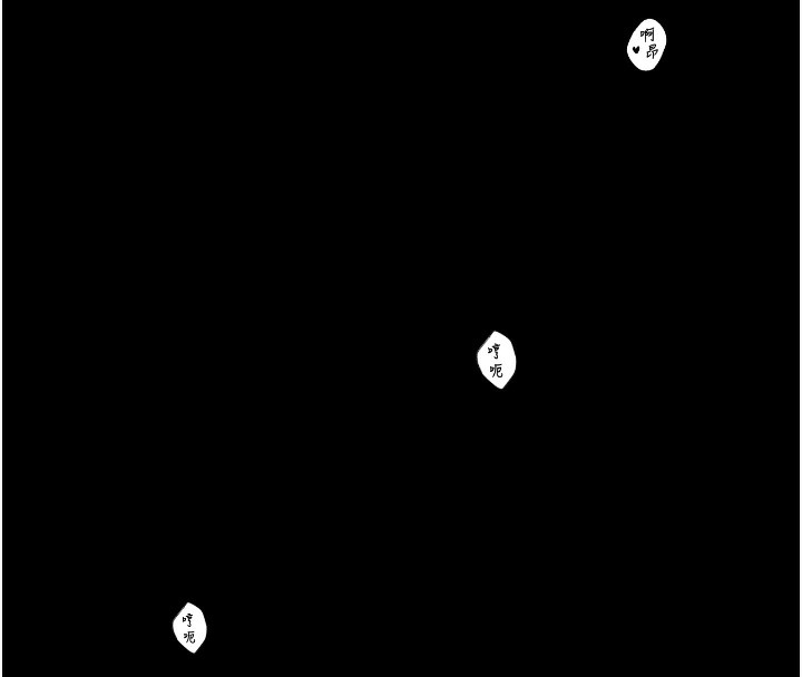 [韩国漫画] 最强家丁 剧情,熟女人妻#[210P]-101