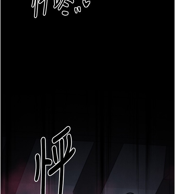 [韩国漫画] 最强家丁 剧情,熟女人妻#[210P]-106