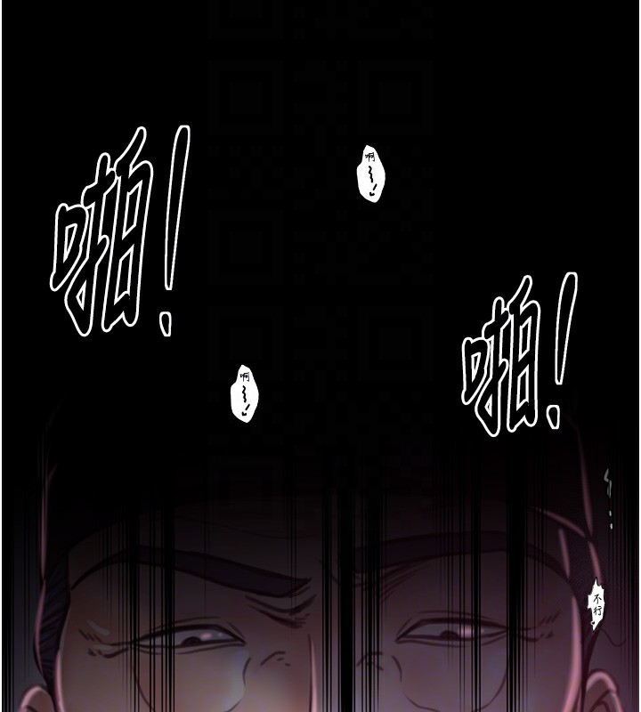 [韩国漫画] 最强家丁 剧情,熟女人妻#[210P]-112