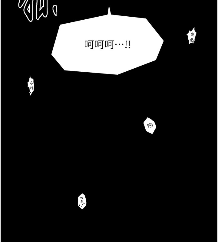 [韩国漫画] 最强家丁 剧情,熟女人妻#[210P]-114