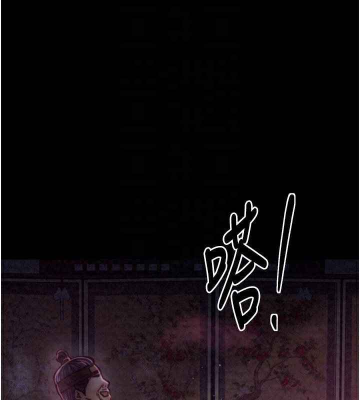 [韩国漫画] 最强家丁 剧情,熟女人妻#[210P]-115