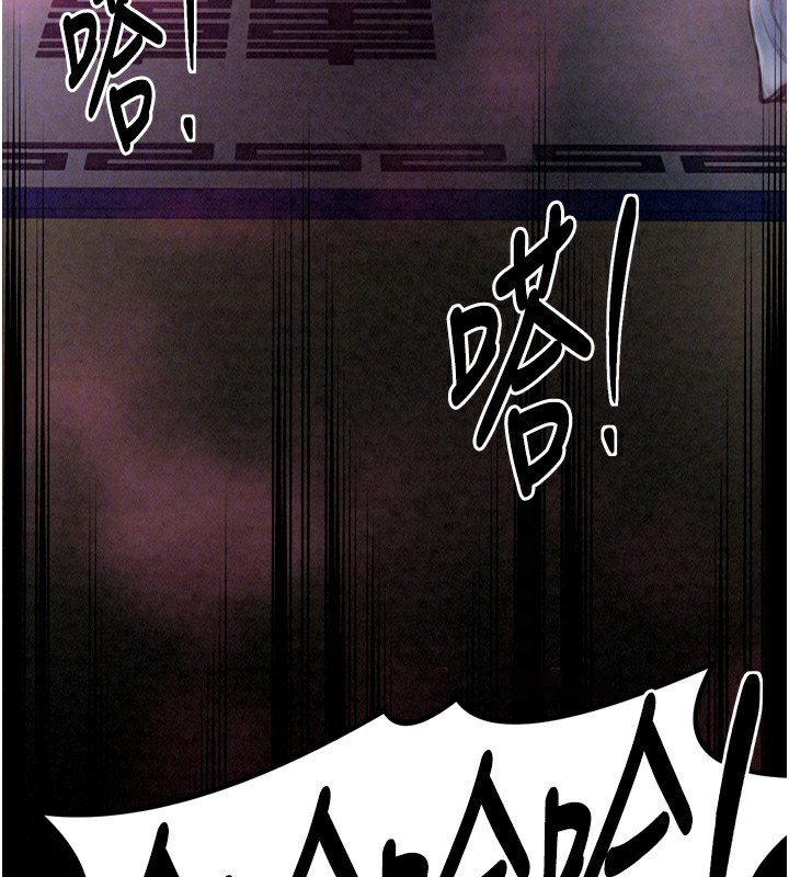 [韩国漫画] 最强家丁 剧情,熟女人妻#[210P]-117