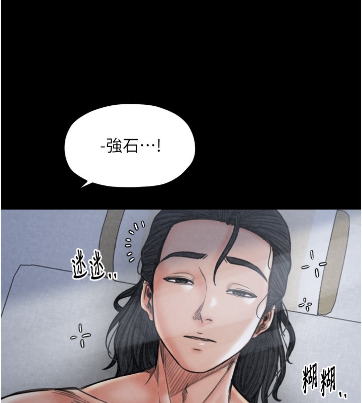 [韩国漫画] 最强家丁 剧情,熟女人妻#[210P]-125