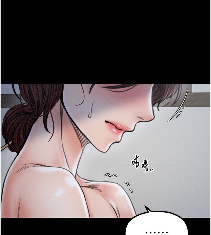 [韩国漫画] 最强家丁 剧情,熟女人妻#[210P]-132