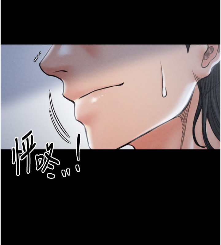 [韩国漫画] 最强家丁 剧情,熟女人妻#[210P]-147