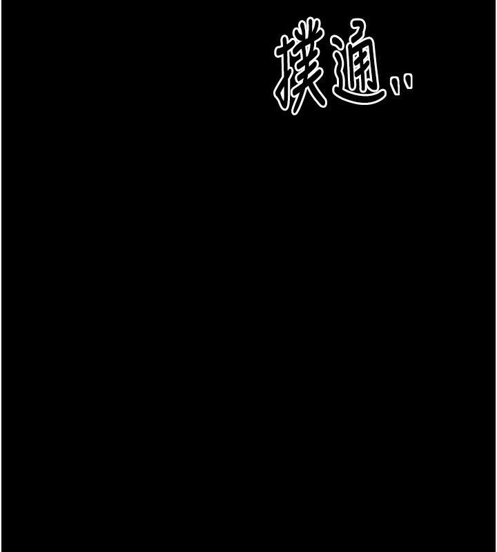 [韩国漫画] 最强家丁 剧情,熟女人妻#[210P]-161