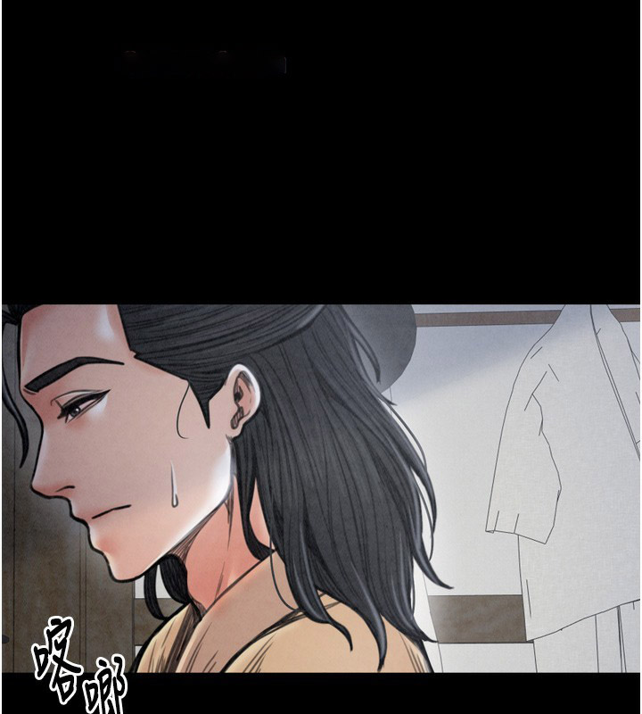 [韩国漫画] 最强家丁 剧情,熟女人妻#[210P]-172