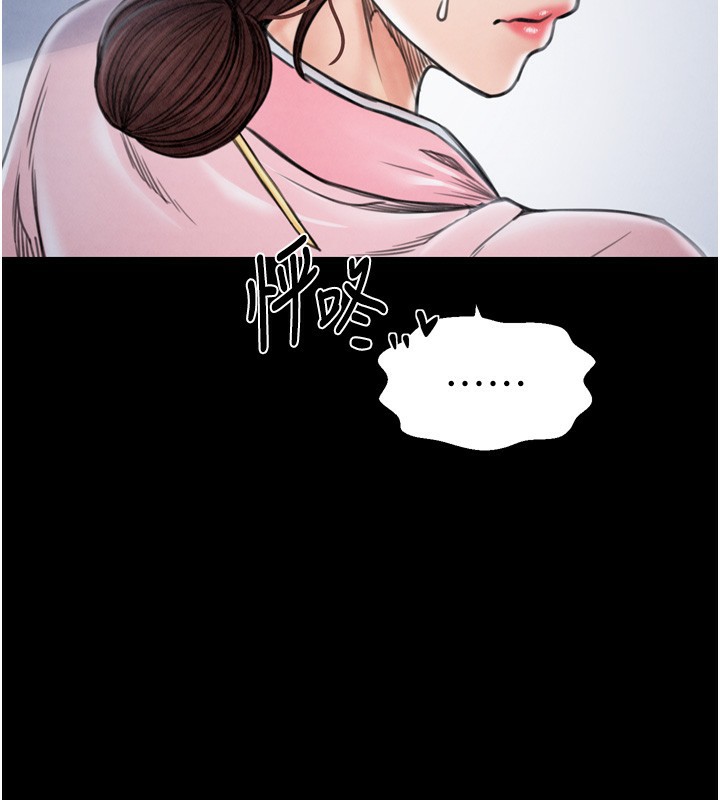 [韩国漫画] 最强家丁 剧情,熟女人妻#[210P]-183