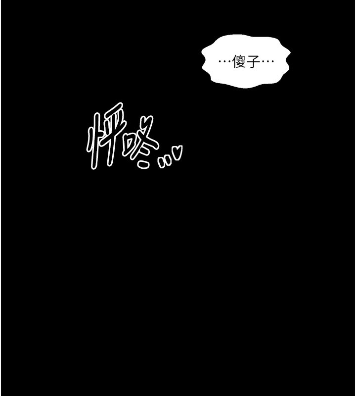[韩国漫画] 最强家丁 剧情,熟女人妻#[210P]-185
