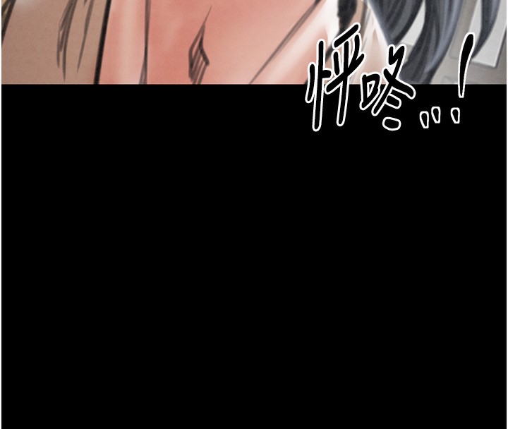 [韩国漫画] 最强家丁 剧情,熟女人妻#[210P]-187