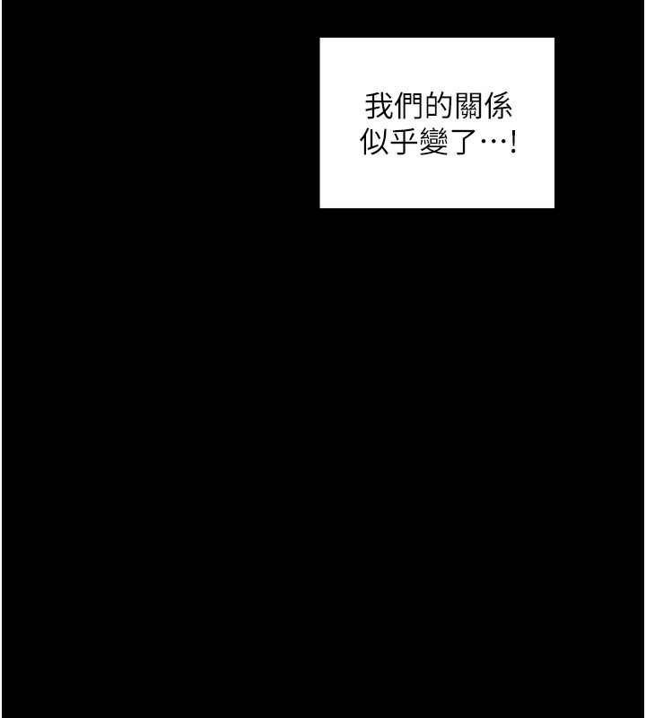 [韩国漫画] 最强家丁 剧情,熟女人妻#[210P]-189