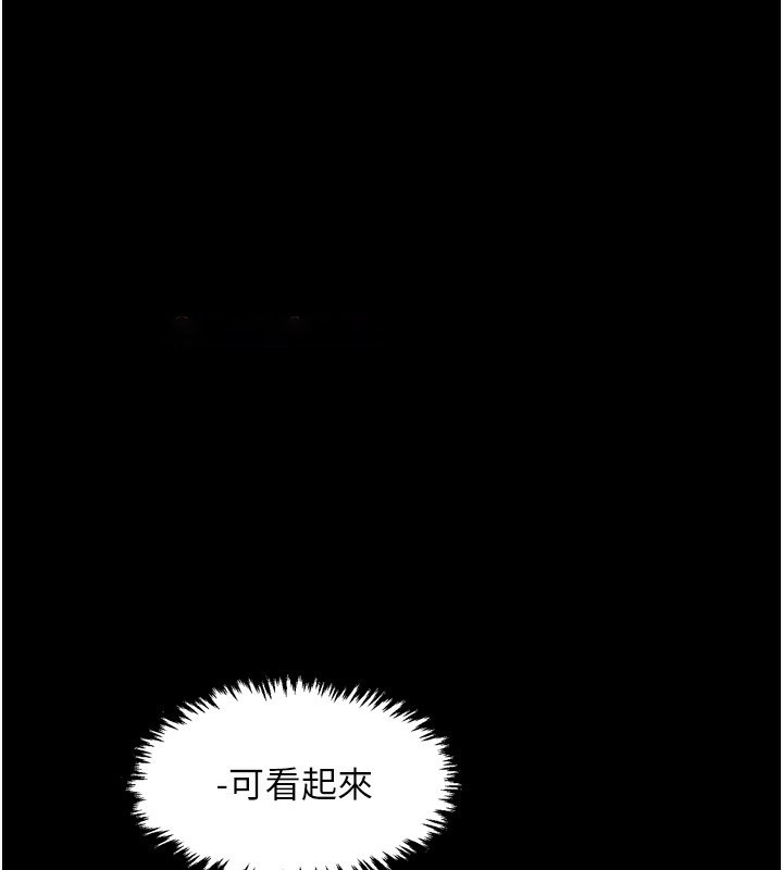 [韩国漫画] 最强家丁 剧情,熟女人妻#[210P]-200
