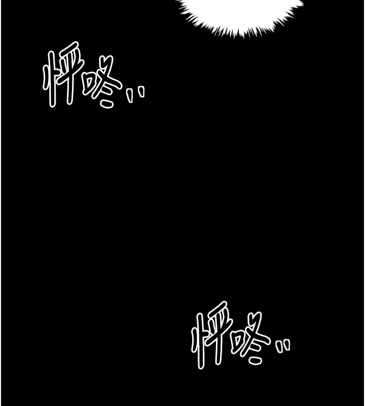 [韩国漫画] 最强家丁 剧情,熟女人妻#[210P]-204