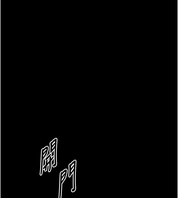 [韩国漫画] 最强家丁 剧情,熟女人妻#[210P]-24