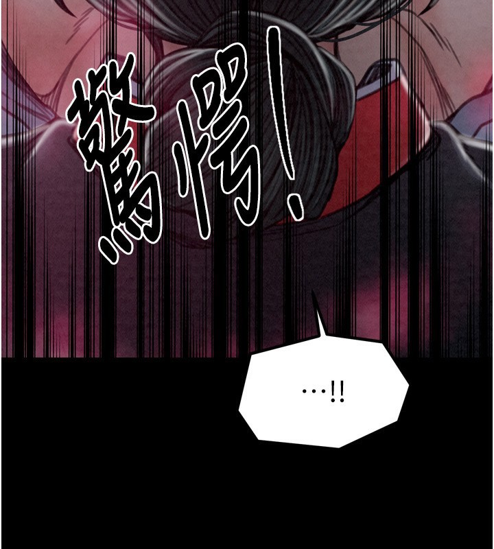 [韩国漫画] 最强家丁 剧情,熟女人妻#[210P]-29