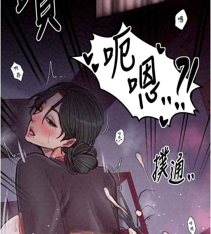 [韩国漫画] 最强家丁 剧情,熟女人妻#[210P]-3