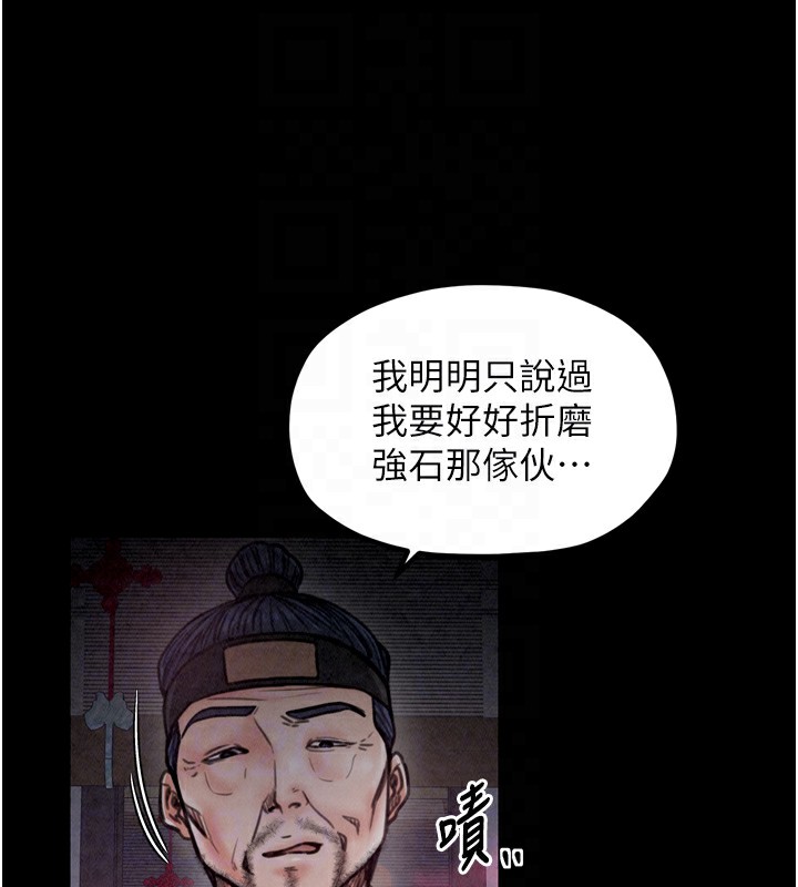 [韩国漫画] 最强家丁 剧情,熟女人妻#[210P]-36