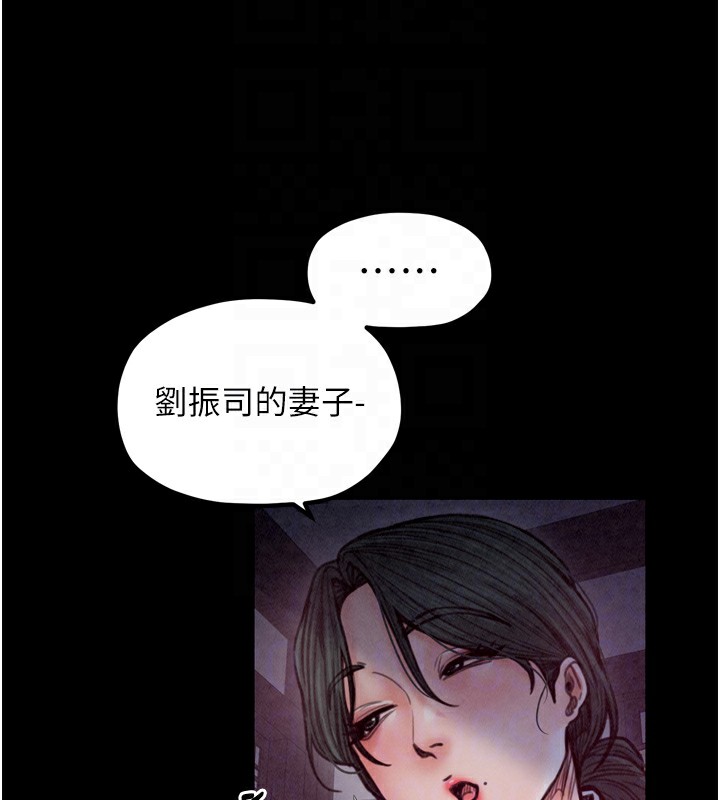 [韩国漫画] 最强家丁 剧情,熟女人妻#[210P]-38