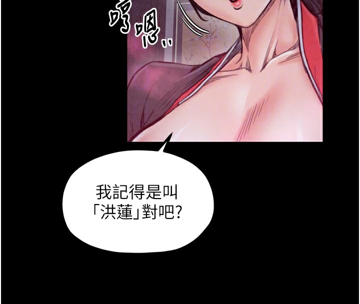 [韩国漫画] 最强家丁 剧情,熟女人妻#[210P]-39