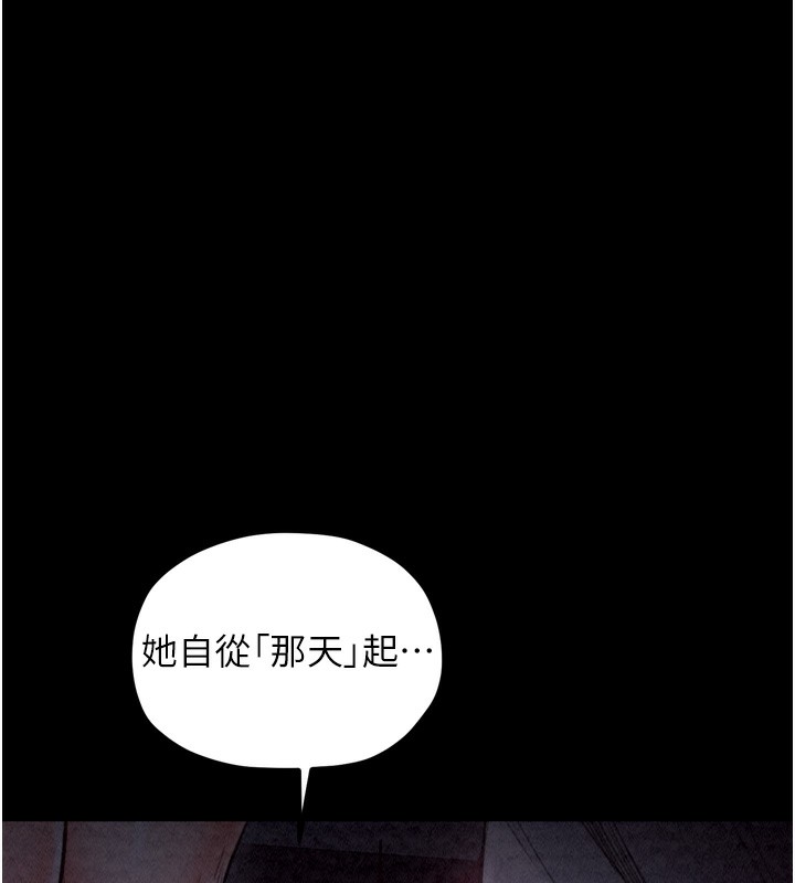[韩国漫画] 最强家丁 剧情,熟女人妻#[210P]-40