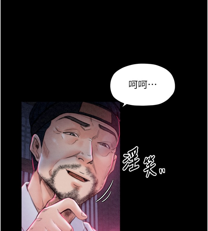 [韩国漫画] 最强家丁 剧情,熟女人妻#[210P]-47